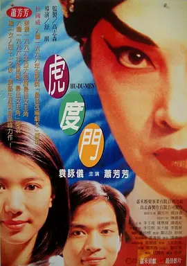 96精品视频在线播放免费观看