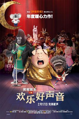 仙踪林老狼corporation