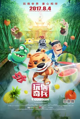 婷婷综合国产激情在线