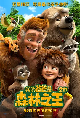 超h高h肉h动态图