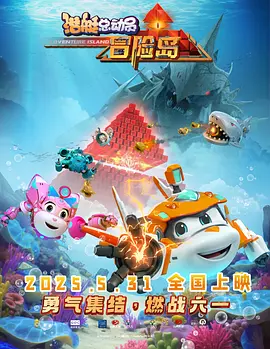 午夜伦情电午夜伦hd无字高清