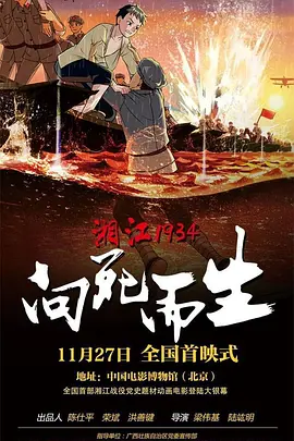 电影乡村农妇完整版在线观看
