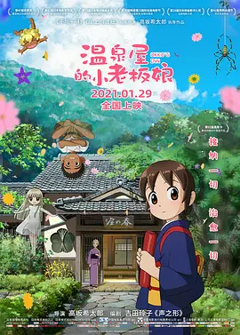 疯狂试爱三2浴室激情视频