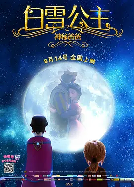 亚洲午夜国产片在线观看