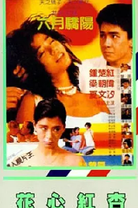 在线亚洲自拍