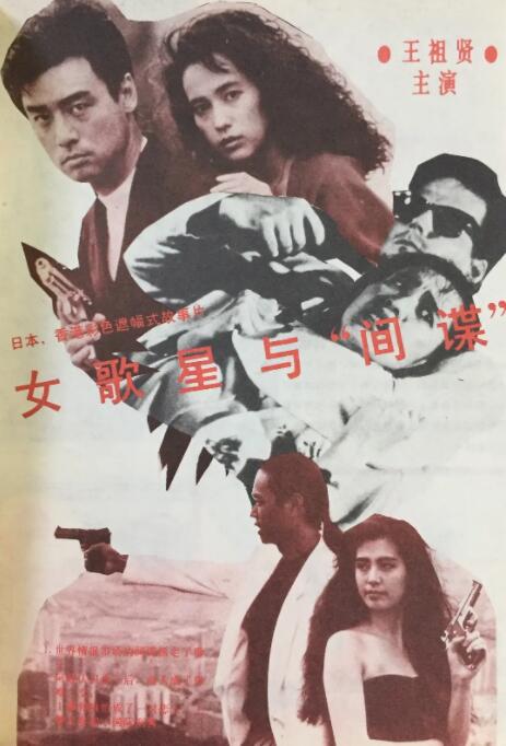 亚洲国产欧美一区二区三区