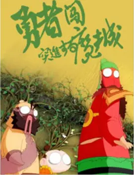 亚洲欧美电影在线一区二区