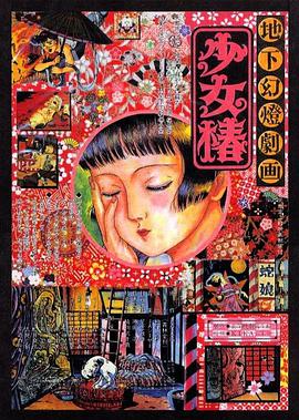 丁香婷婷在线