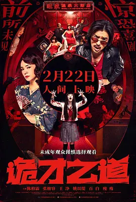 年轻的少妇2020