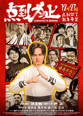 不再是单身