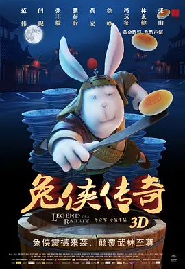 我朋友的妻子2