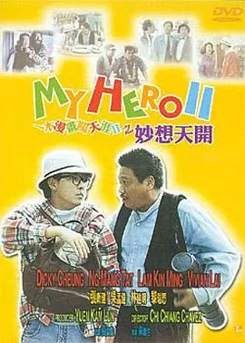 泰国同性男男做爰