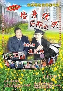 秋霞鲁丝