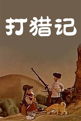 女人和拘做爰正片视频
