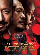 牧神记 最新
