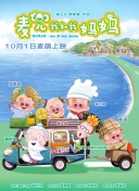 国产大片线上免费看