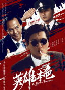 日韩诱惑