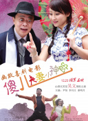 伊人久爱