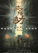 嗨嗨电影