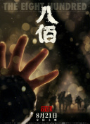 欧美一级毛片高清视频