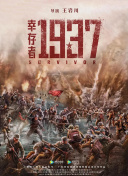难忘的旅行