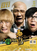 伊久久