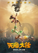 她第一次2