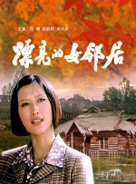 国产大片视频免费观看