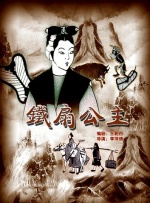 国产成人a一在线观看