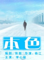 色噜噜电影
