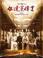 爽好大快深点有声小说