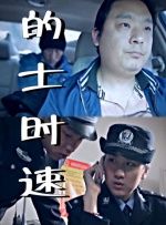 盗墓笔记第三季