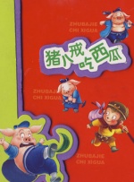 国产福利电影一区二区三区