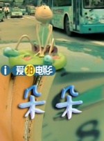 日本天码aⅴ片在线电影网站
