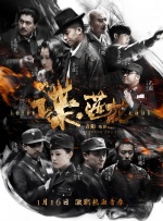 国产欧美日韩综合一区二区三区