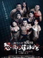 a级淫片