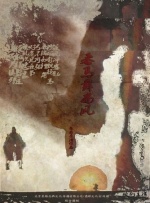成人国产精品一区二区网站