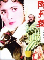 中文国产成人精品久久久