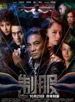 少妇观看正在直播视频