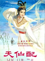 欧美好吊妞视频