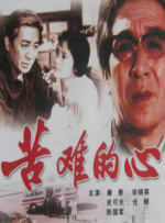 伦理电影导航