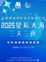 眉加阝是什么字