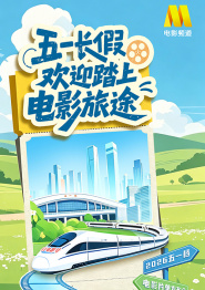 国品