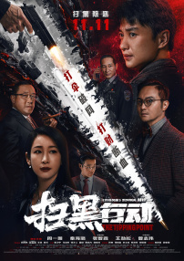 一区高清