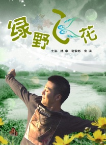 俺来也app分析