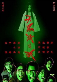 丁香九月婷婷