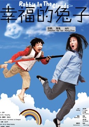 欢乐颂4全集免费播放