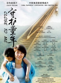 热门性爱谈话