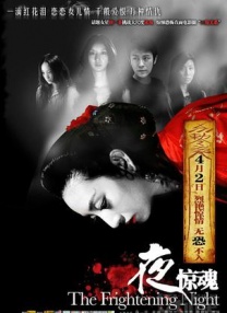 夜夜操人人