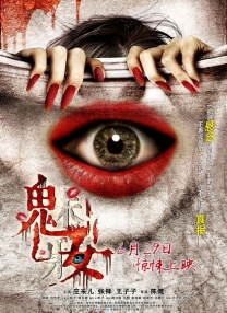 国产婷婷高清在线观看免费
